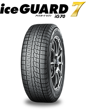 ice GUARD 7 iG70
